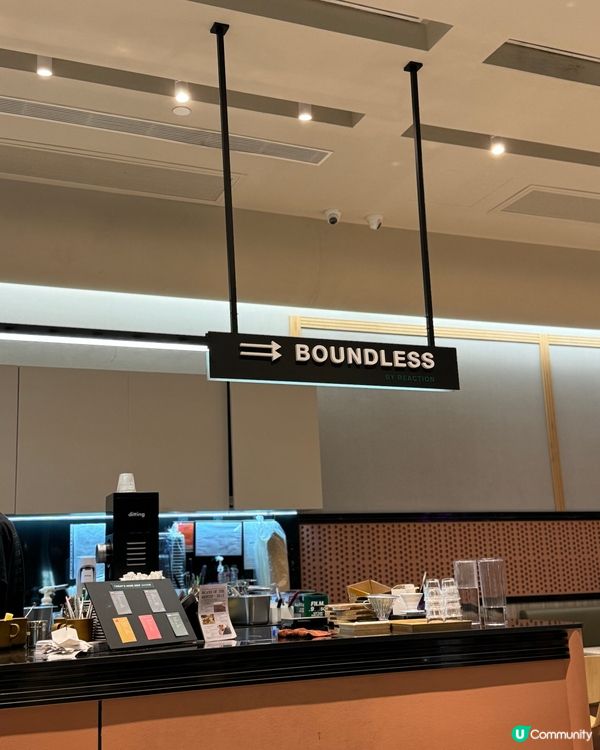 被驚喜到的Boundless by Reaction甜品