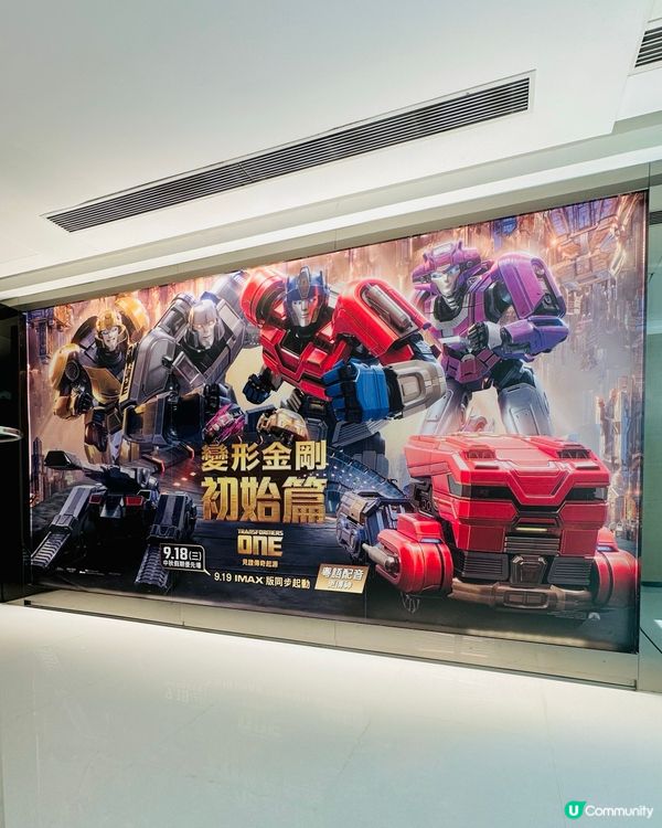 變形金剛初始篇💥  值睇！