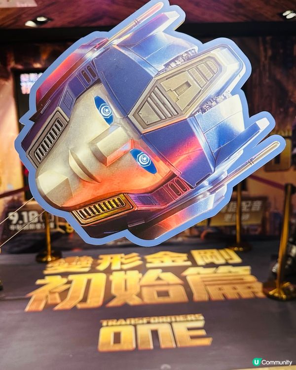 變形金剛初始篇💥  值睇！