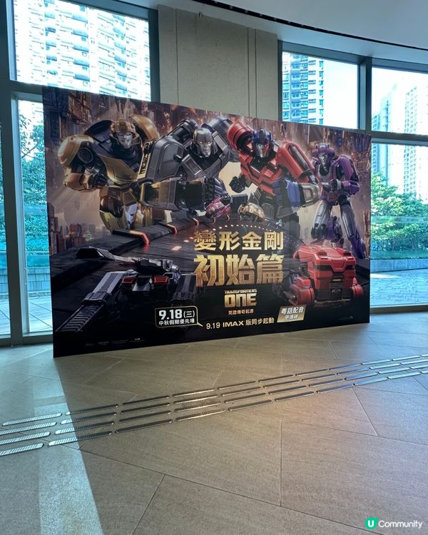 變形金剛初始篇💥  值睇！