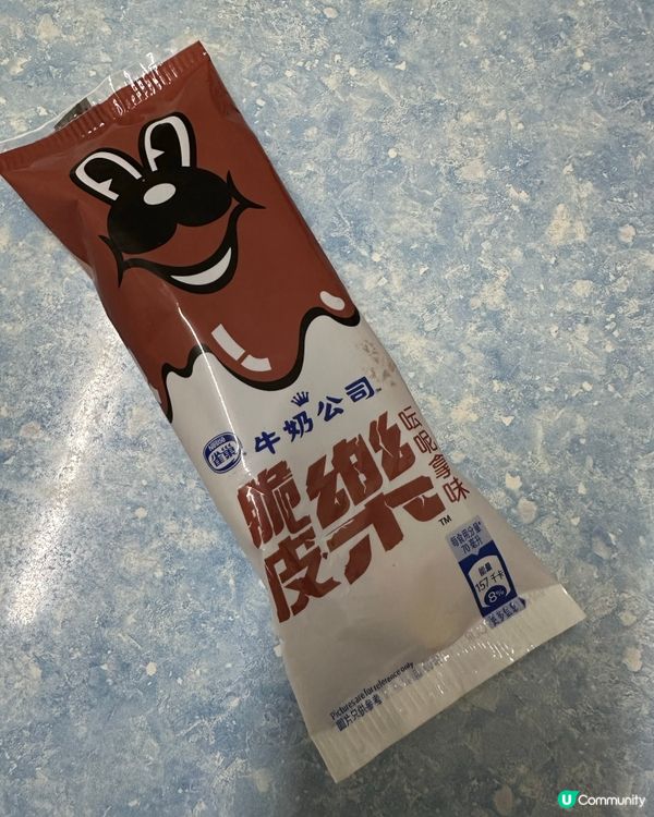 牛奶公司脆皮樂雲尼拿雪條