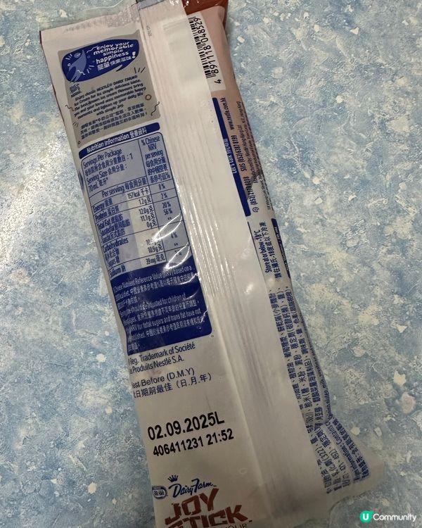 牛奶公司脆皮樂雲尼拿雪條