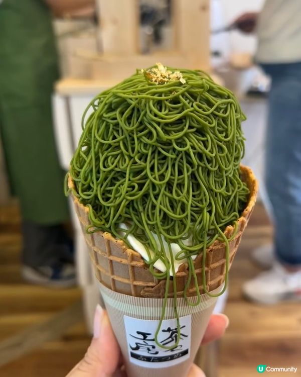 😻😻抹茶雪糕🍦 超美味 