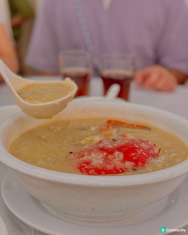 澳門必食水蟹粥🦀  
誠昌飯店，水蟹粥控必去！🤤