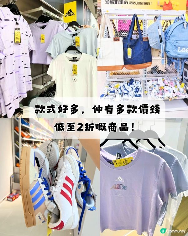 深圳5間必去Outlet🛒佔地54000呎‼️超抵優惠👚