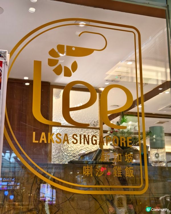 上環又便宜又好味的新加坡菜