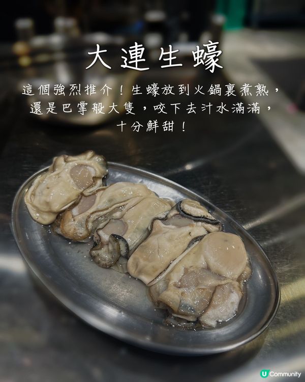 人均$70‼️ 海鮮粥底火鍋‼️有生蠔🦪有肥牛🐮超抵食🤑🍲