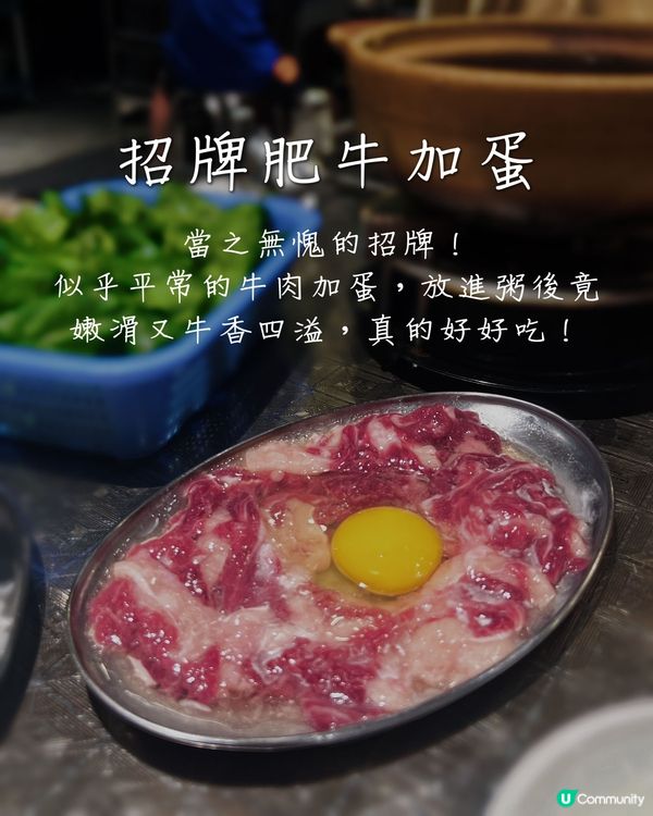 人均$70‼️ 海鮮粥底火鍋‼️有生蠔🦪有肥牛🐮超抵食🤑🍲