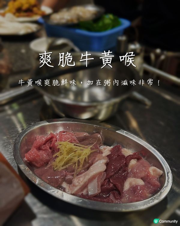 人均$70‼️ 海鮮粥底火鍋‼️有生蠔🦪有肥牛🐮超抵食🤑🍲