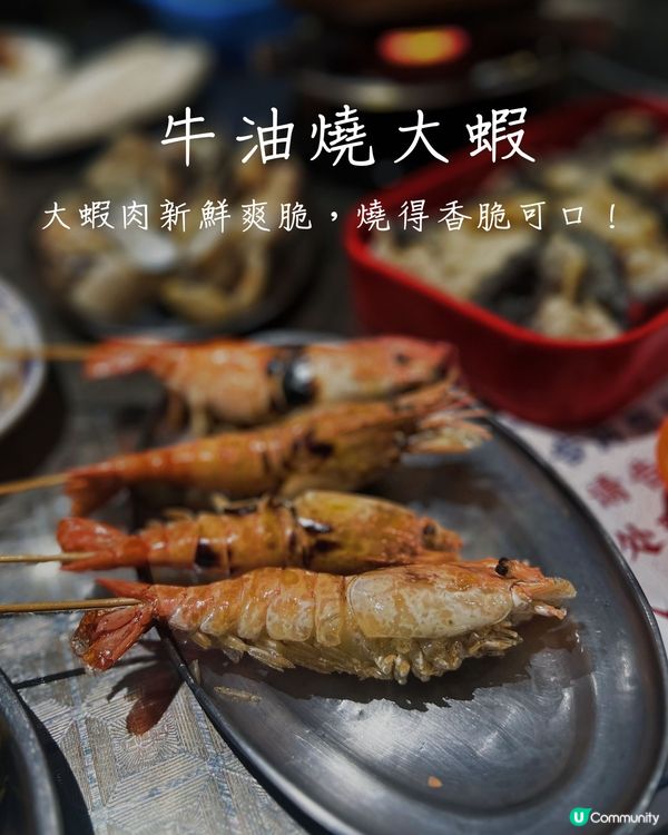 人均$70‼️ 海鮮粥底火鍋‼️有生蠔🦪有肥牛🐮超抵食🤑🍲