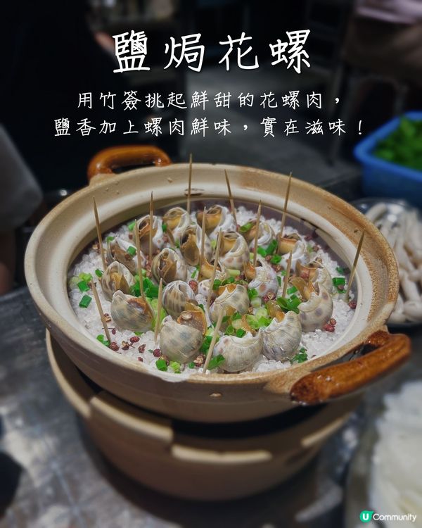 人均$70‼️ 海鮮粥底火鍋‼️有生蠔🦪有肥牛🐮超抵食🤑🍲