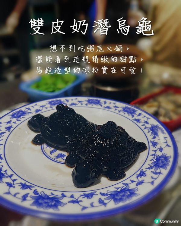 人均$70‼️ 海鮮粥底火鍋‼️有生蠔🦪有肥牛🐮超抵食🤑🍲