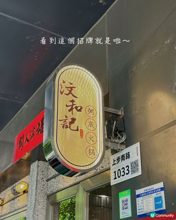 人均$70‼️ 海鮮粥底火鍋‼️有生蠔🦪有肥牛🐮超抵食🤑🍲