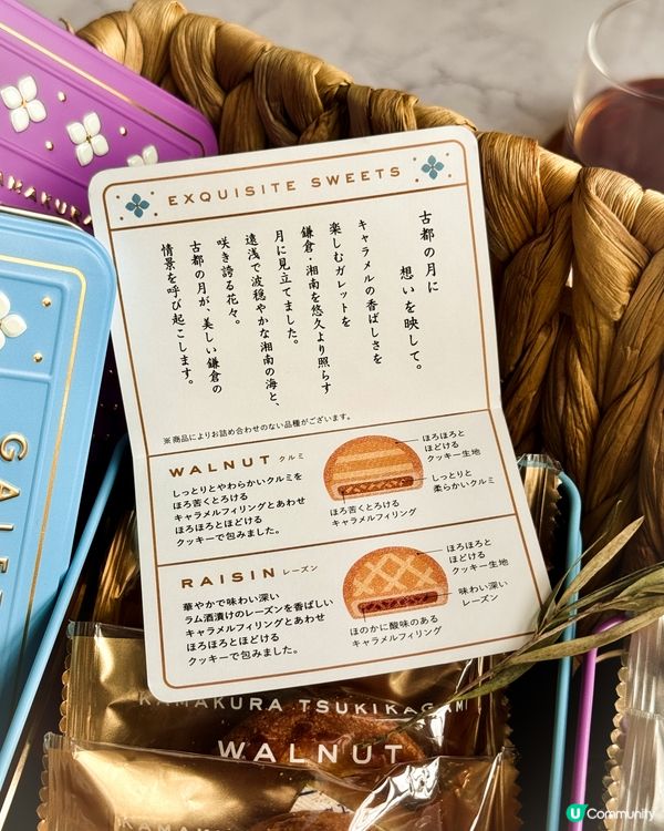 【精美日本洋菓子🎏｢月鏡｣Galette】