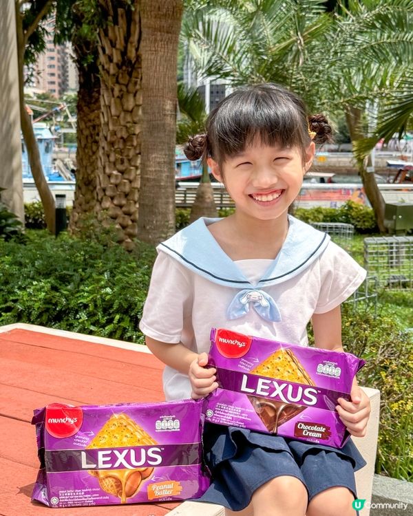 👦👧 小朋友最愛·Lexus忌廉夾心餅