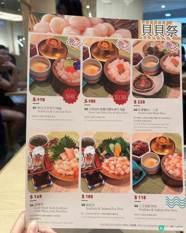 貝祭特色竹筒飯