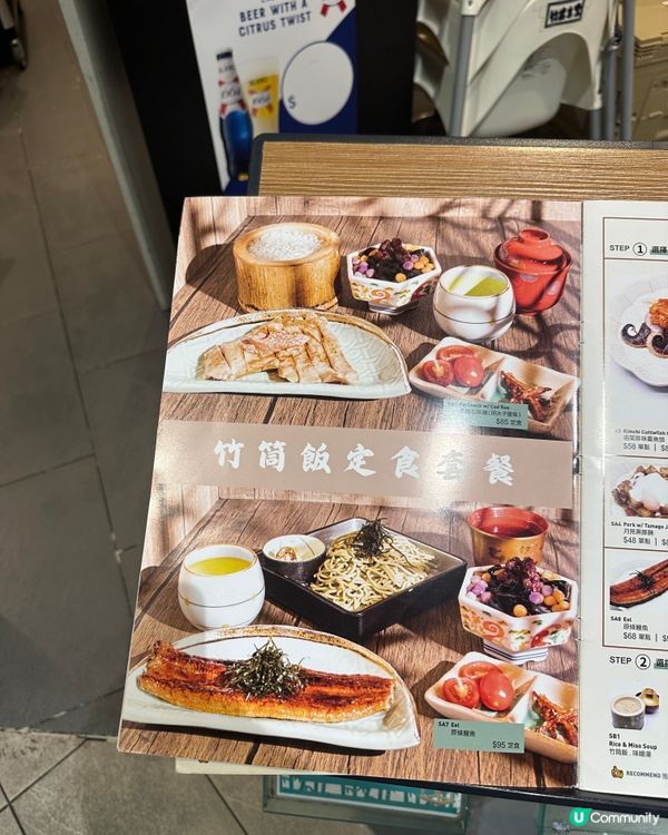 貝祭特色竹筒飯