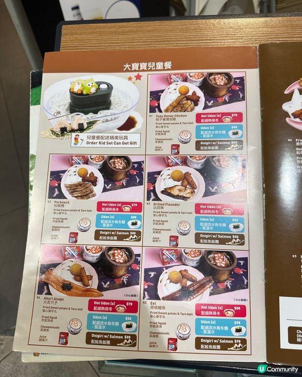 貝祭特色竹筒飯