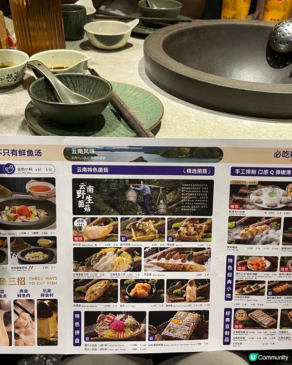 蒸汽石鍋魚 (雲南風味）～ One Avenue 卓悅中心 ...