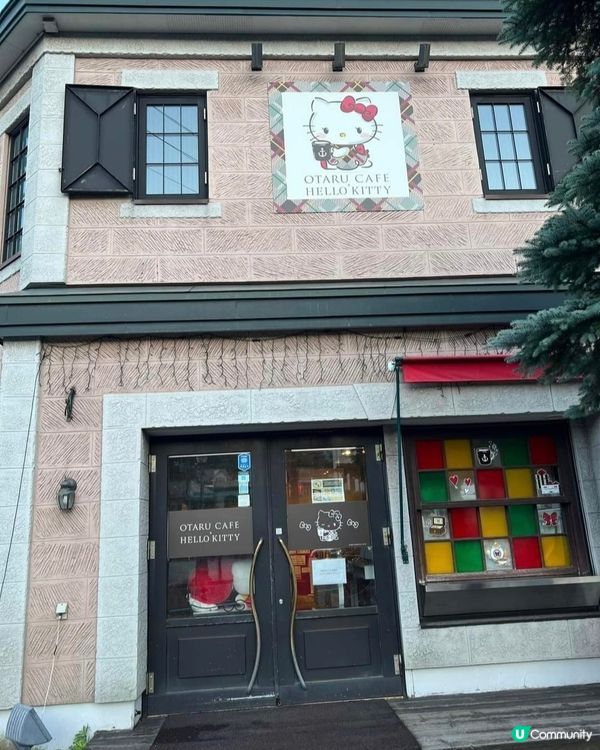 小樽Hello kitty專賣店&咖啡店😋
