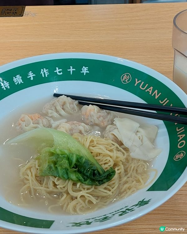 手工蟹籽雲吞麵