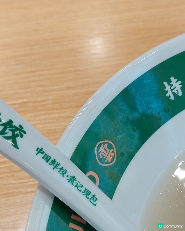 手工蟹籽雲吞麵