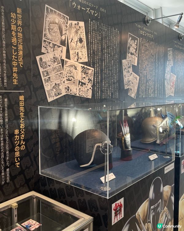 通天閣重出江湖！🗼🤩