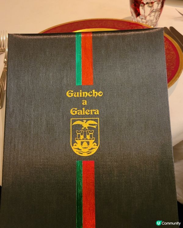 澳門米芝蓮星級葡國餐廳 Guincho a Galera