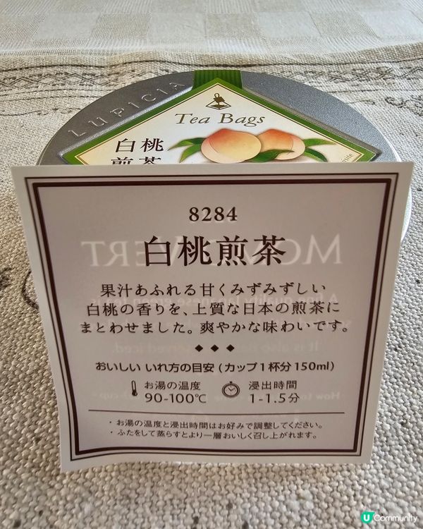 LUPICIA 綠碧茶園👍😋😋😋