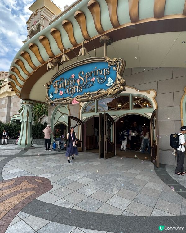 東迪Fantasy Spring酒店、手帶、園區任玩