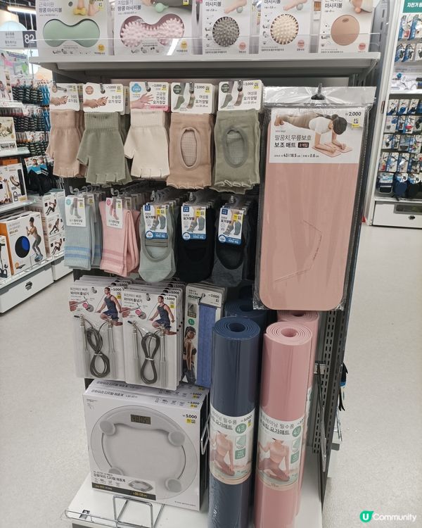 🇰🇷韓國大創超抵買推薦，瑜珈產品！