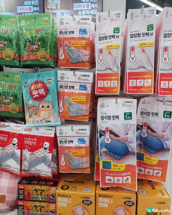 🇰🇷韓國必買多元化保暖產品推薦！