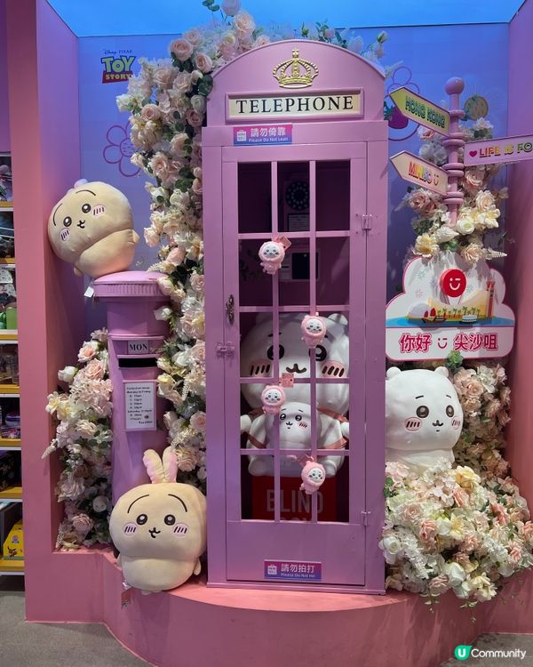 Chii迷又有一地方可去