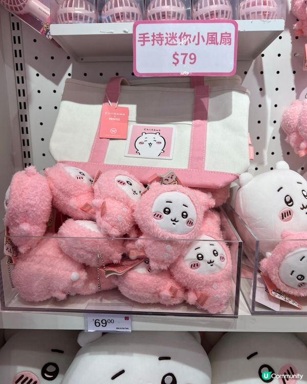 Chii迷又有一地方可去