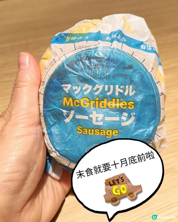😋🥞🍔😋Mcgridle 😋🍔🥞😋