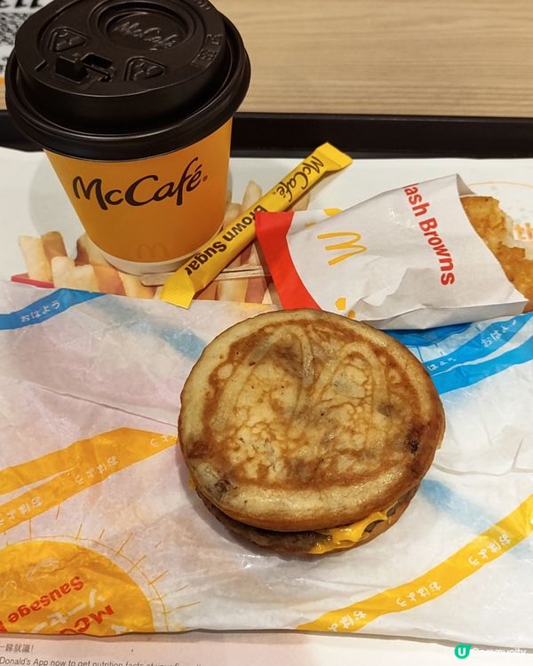 😋🥞🍔😋Mcgridle 😋🍔🥞😋