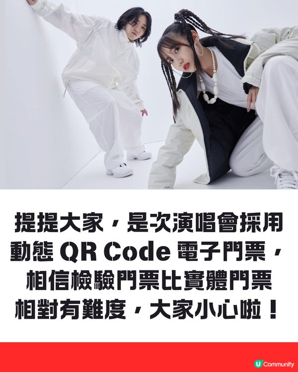 YOASOBI香港演唱會火速售罄🔥拍賣平台炒至$XXXX/1張😨⁉️