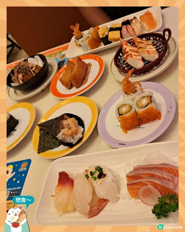 元氣新可愛精品