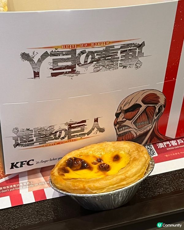 進擊的巨人·社畜定學生都要減壓😮‍💨👊🏻