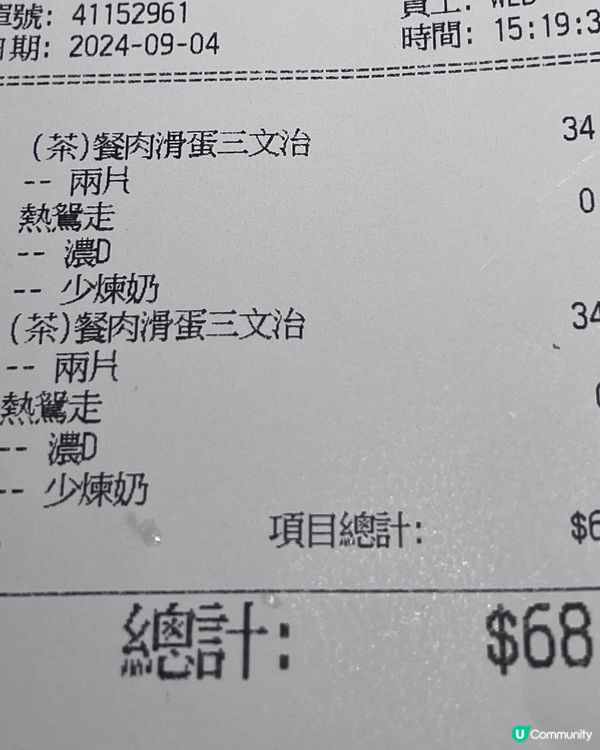 牛奶冰室