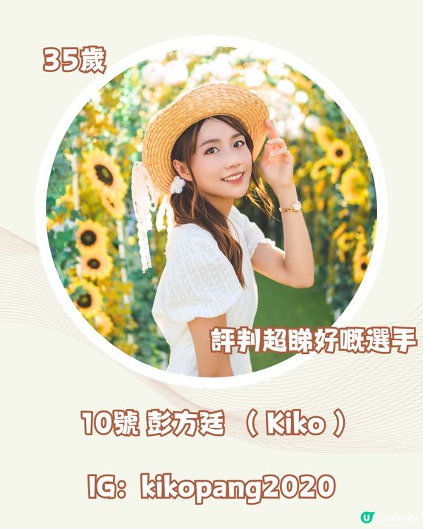 ViuTV新綜藝📺《美麗40路》佳麗初登場！9位大熱佳麗+附IG帳號‼️