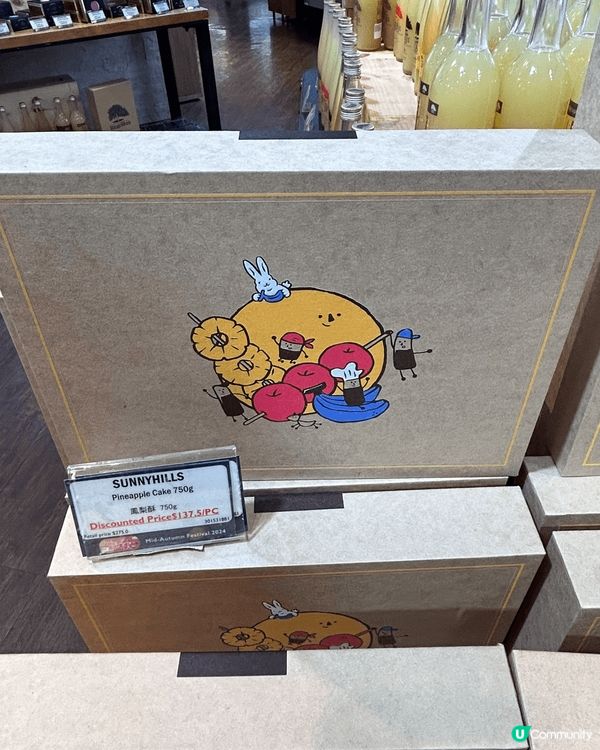 微熱山丘鳳梨酥同埋蘋果酥，都係中秋佳節必買的送禮或自用佳品