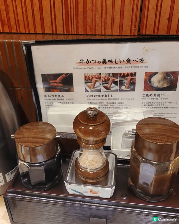 淺草雷門人氣炸牛排 Asakusa Gyuukatsu