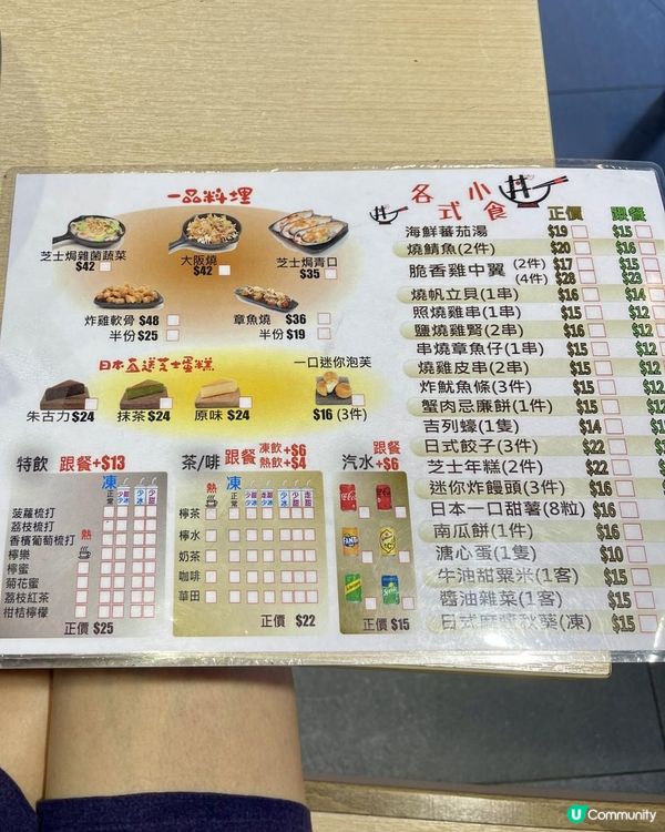 🍜丼一日式燒肉丼🍜