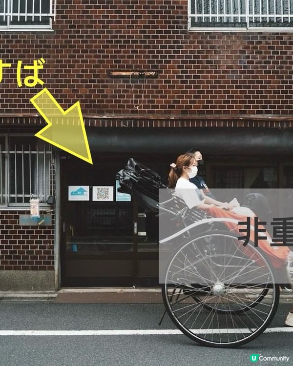 店面會完全被你忽略的「京都立食蕎麥麵」好味推介🫶🏻