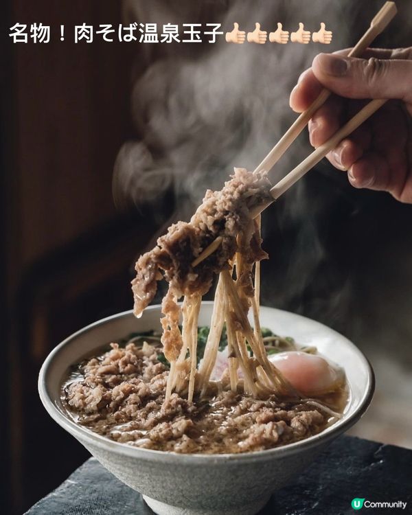 店面會完全被你忽略的「京都立食蕎麥麵」好味推介🫶🏻