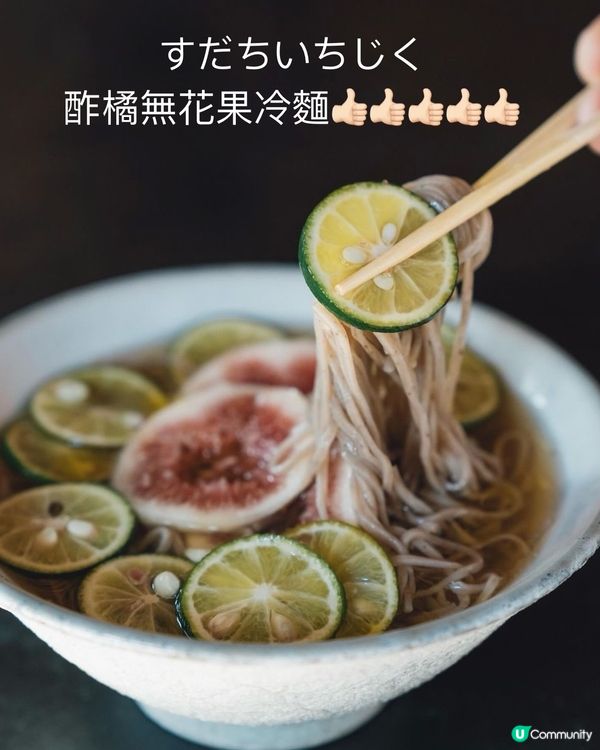 店面會完全被你忽略的「京都立食蕎麥麵」好味推介🫶🏻