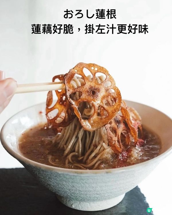 店面會完全被你忽略的「京都立食蕎麥麵」好味推介🫶🏻