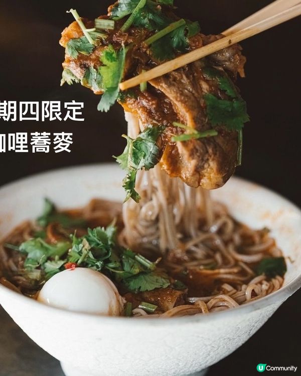 店面會完全被你忽略的「京都立食蕎麥麵」好味推介🫶🏻