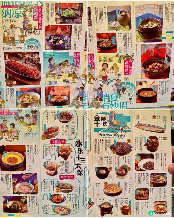 ✨深圳🇨🇳-⚠️💬濃濃古風江南菜⁉️💢嚇了一跳竟是它⁉️📣見內文✨